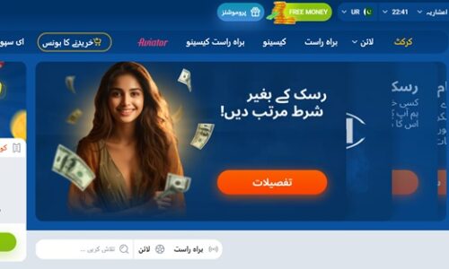 Mostbet is the Best Sports Betting App for Pakistan Travelers