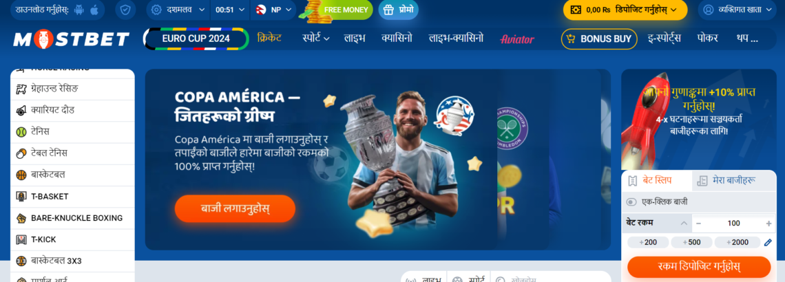 Mostbet in Nepal