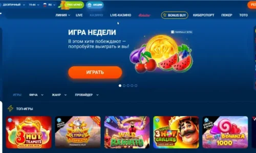 Мостбет Букмекерская контора